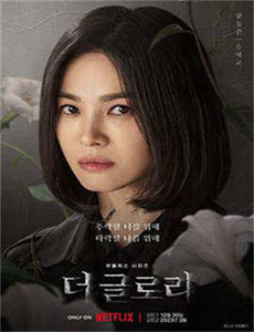 《交换:朋友的妻子 电影》